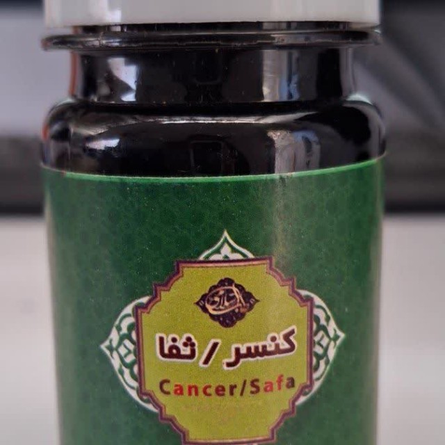 ثفا کنسر عافیت گستر