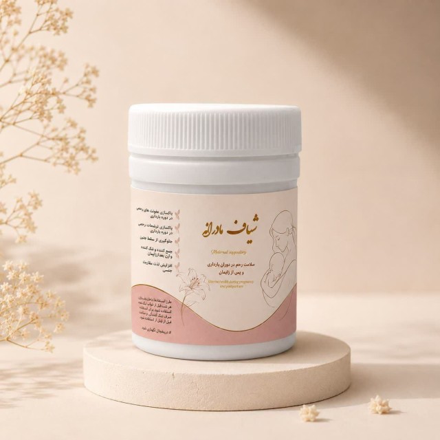 شیاف مادرانه