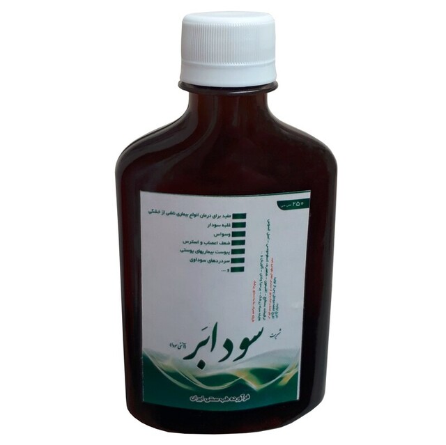 شربت سودابر طهور (250 گرم)