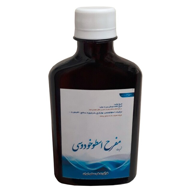 شربت مفرح اسطوخودوسی طهور (250 گرم)