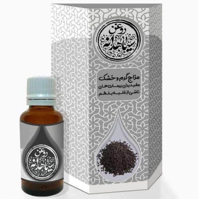 روغن سیاهدانه خالص طیبستان (30 سی سی)