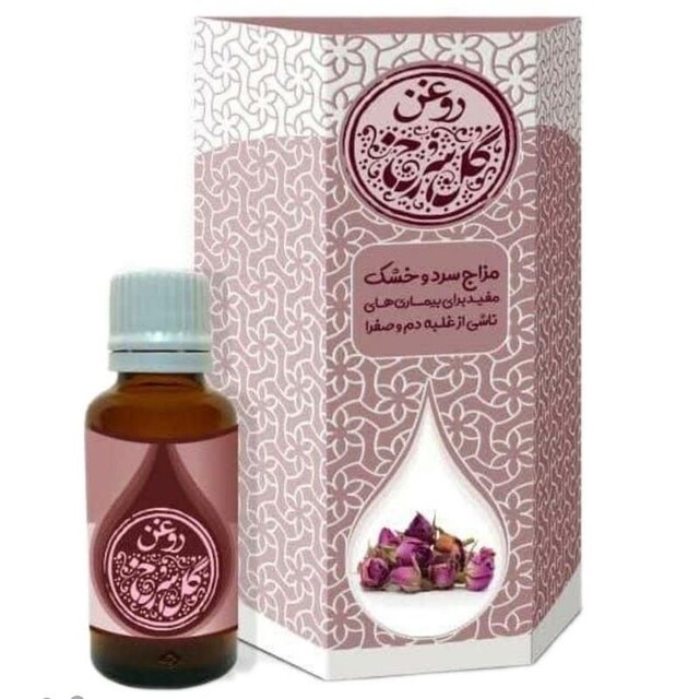 روغن گل سرخ پایه کنجد طیبستان (30 گرم)
