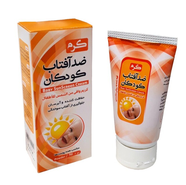 کرم ضدآفتاب کودکان نیکا (60 گرم)