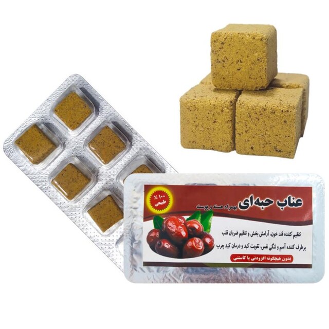 حب عناب ورقه ای (ساده)