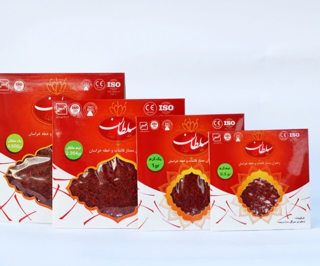 زعفران سرگل سلطان (1 گرم)