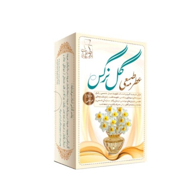 عطر نرگس مرهم طبیب (4 گرم)