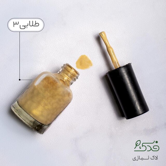 لاک نمازی نیکا (طلایی کد 3)