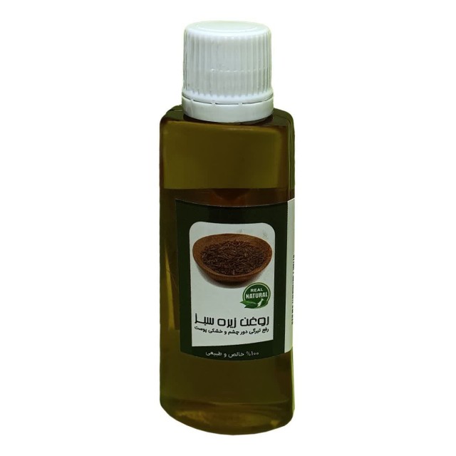 روغن زیره سبز (45 سی سی)
