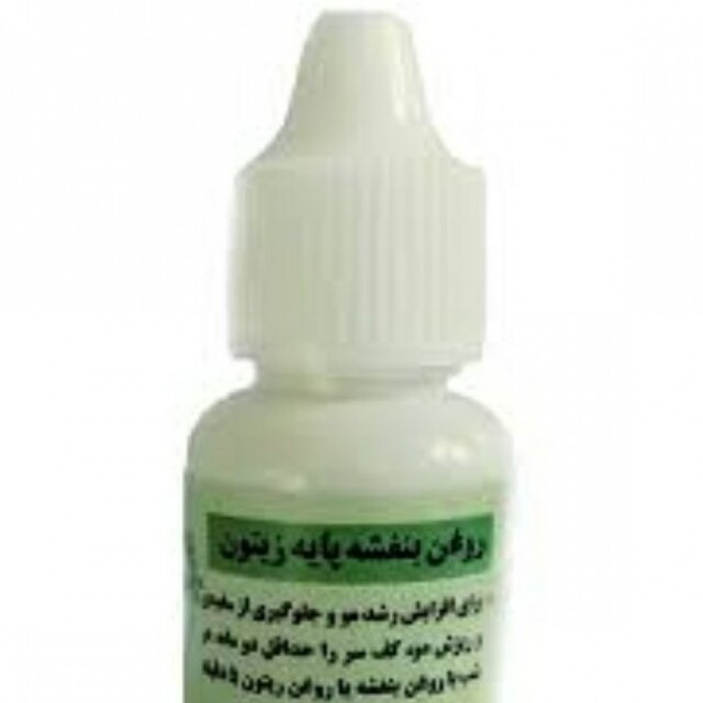 روغن بنفشه پایه زیتون معمولی (20 سی سی)
