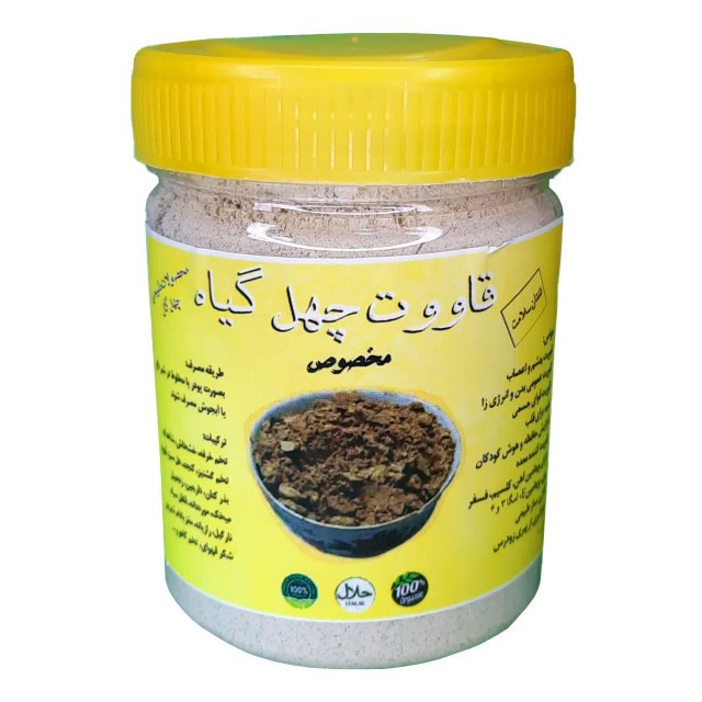 قاووت چهل گیاه کرمان چهل گل (200 گرم)