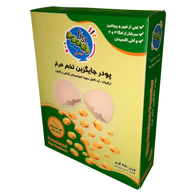 پودر جایگزین تخم مرغ غیر لبنی پونا (250 گرم)