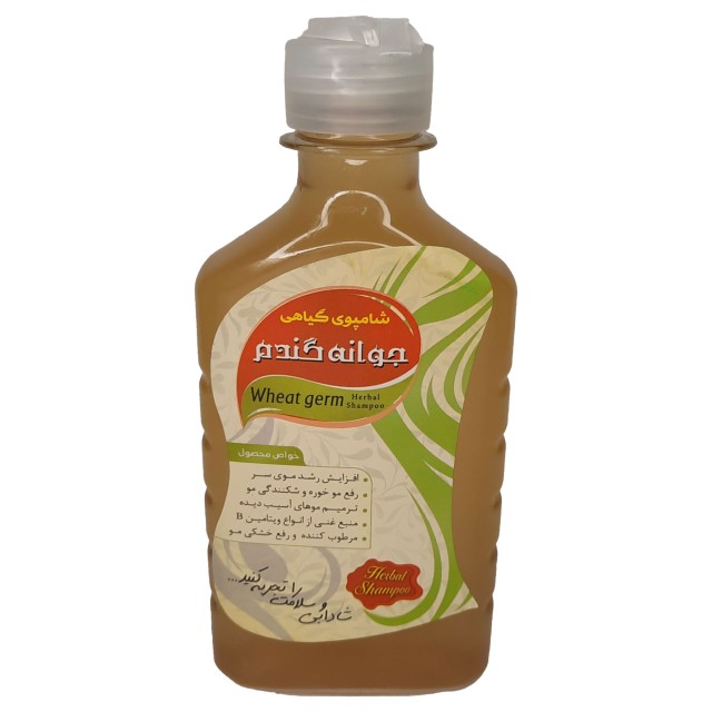 شامپو جوانه گندم (250 گرم)