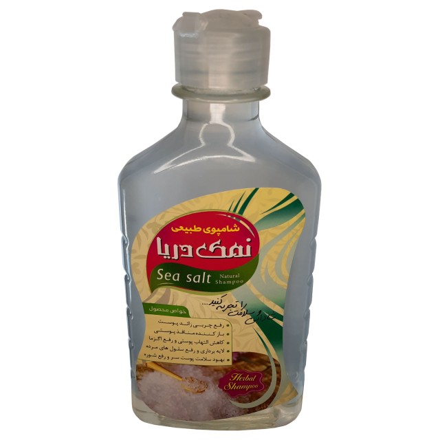 شامپو نمک دریا (250 گرم)
