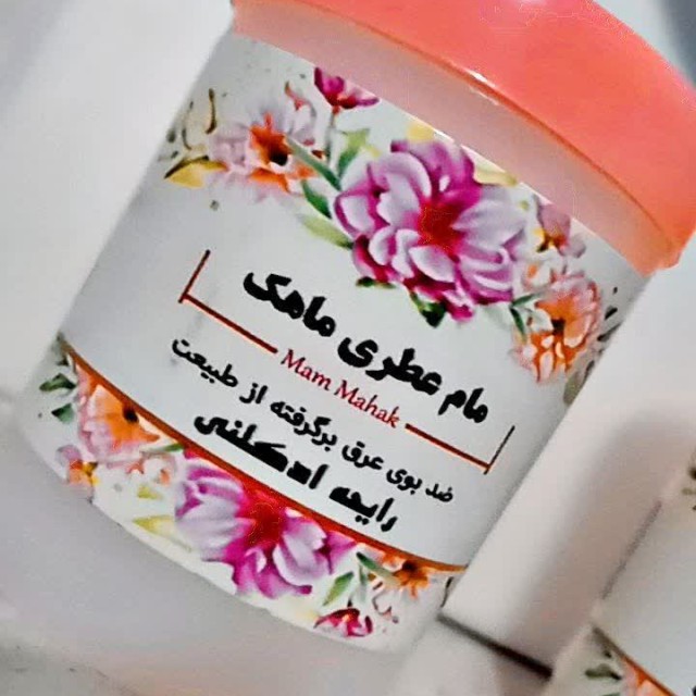 مام پودری 2 کاره ماهک (رایحه ادکلنی نیوآ )