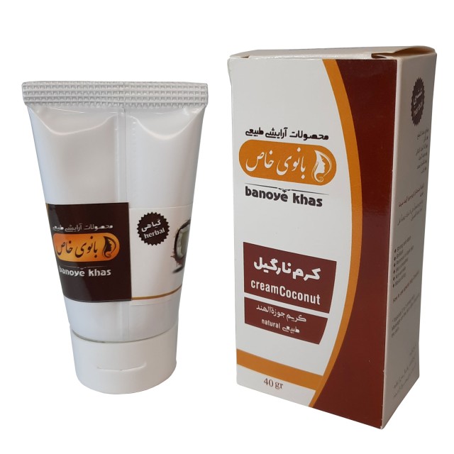 کرم نارگیل بانوی خاص (40 گرم)
