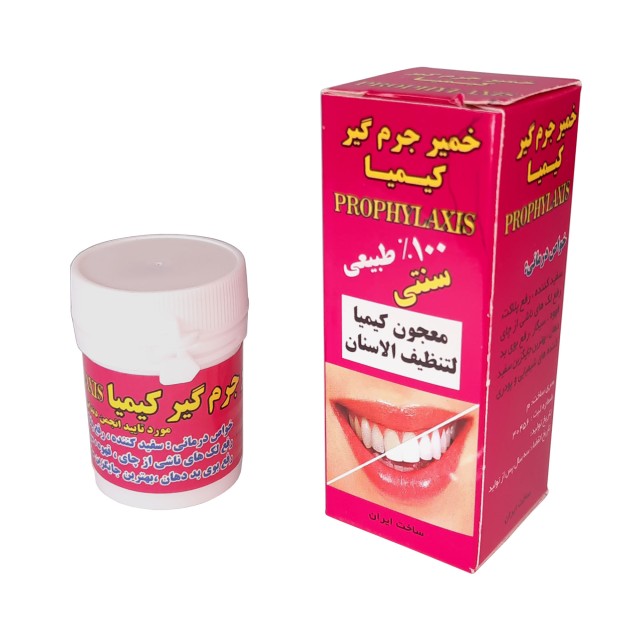 خمیر جرم گیر دندان کیمیا