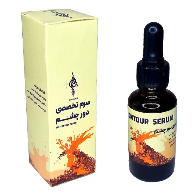سرم تخصصی دور چشم بهارین  (70 گرم)