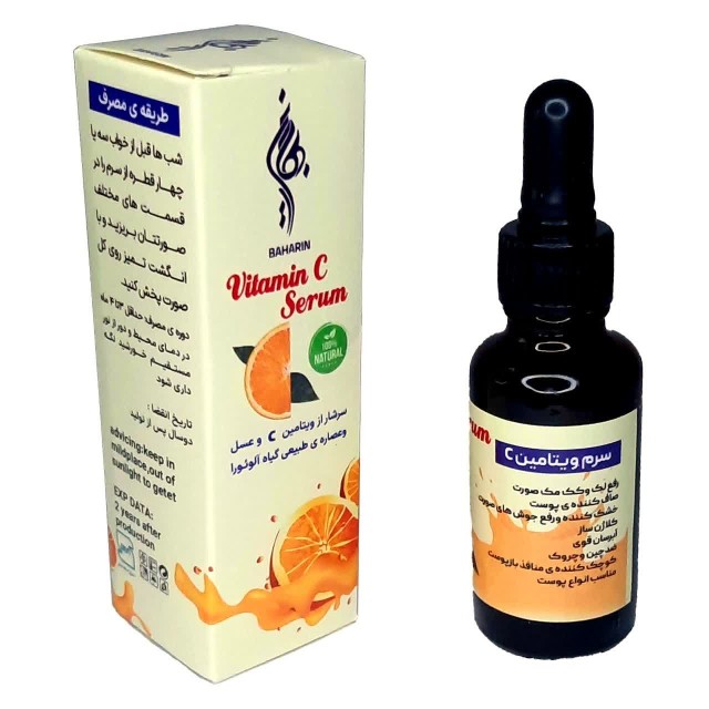 سرم ویتامین C بهارین  (70 گرم)