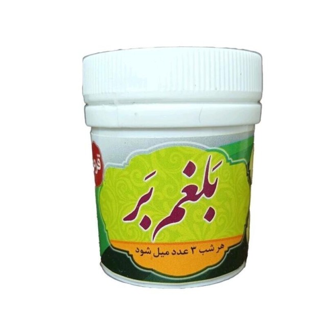 بلغم بر قرصی غدیر