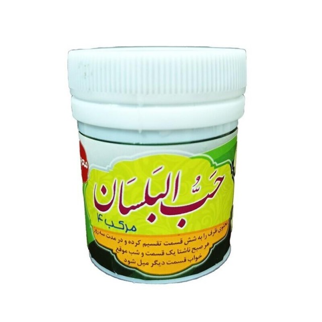 مرکب چهار حب البلسان عسلی