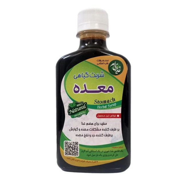 شربت معده غدیر (250 گرم)