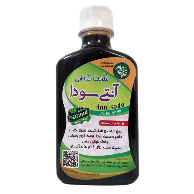 شربت سودابر آنتی سودا غدیر (250 گرم)