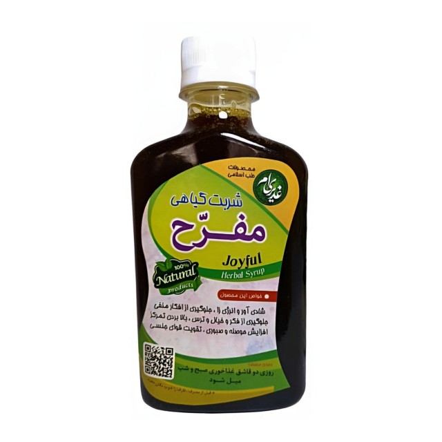 شربت مفرح غدیر (250 گرم)