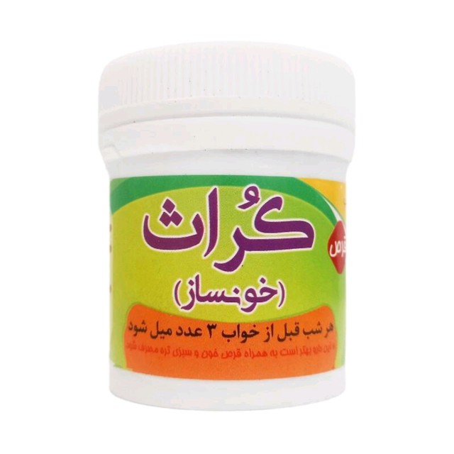 کراث خونساز قرصی غدیر