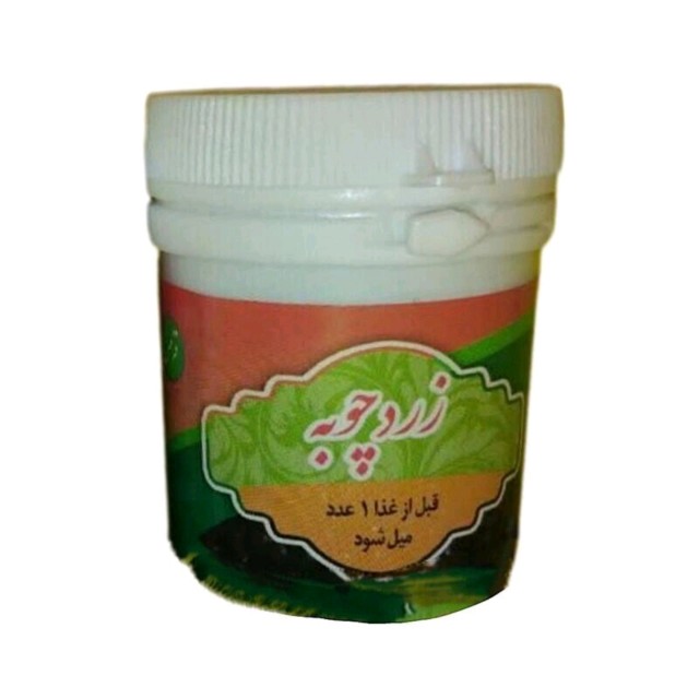 زردچوبه قرصی مفردات غدیر (30 گرم)