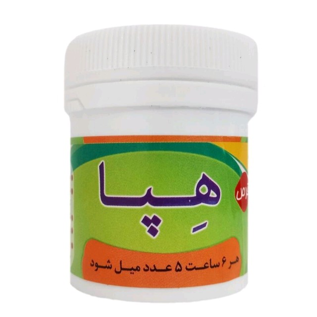 هپا قرصی غدیر