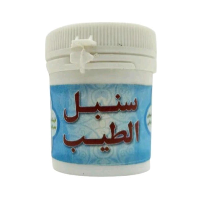 داروی سنبل الطیب پودری غدیر