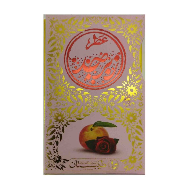 عطر زبرجد طیبستان (5 گرم)