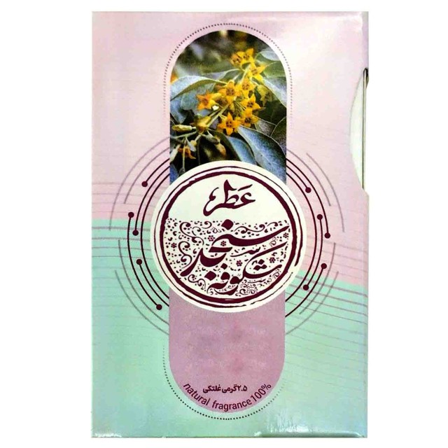 عطر سنجد طیبستان (2.5 گرم)