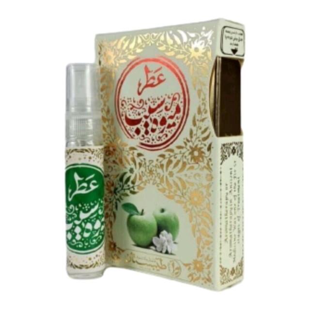 عطر سیب طیبستان (5 گرم)