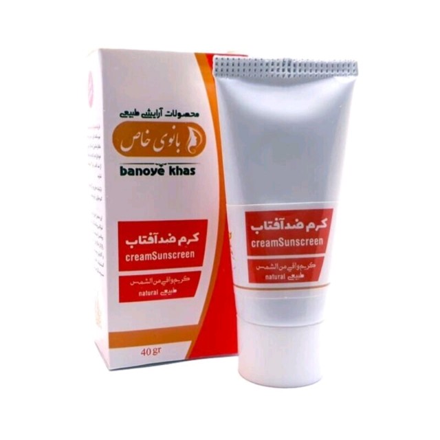 کرم ضدآفتاب رنگی بانوی خاص (40 گرم)