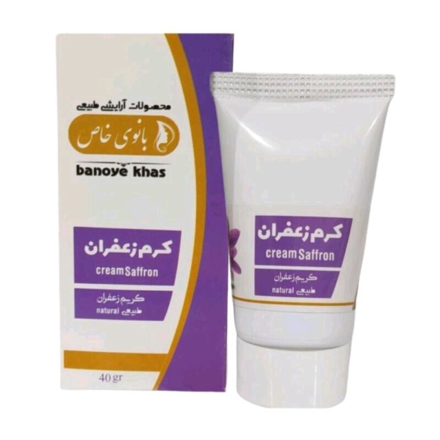 کرم زعفران بانوی خاص (40 گرم)