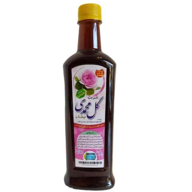 شربت گل محمدی نیشکری سلامتکده جوان (600 گرم)