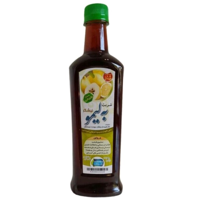 شربت به لیمو نیشکری سلامتکده جوان (600 گرم)