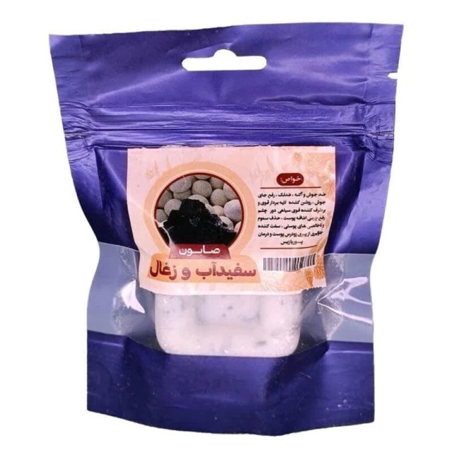 صابون سفید آب و زغال فانتزی طهور (50 گرم)