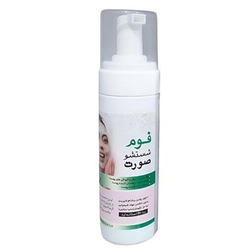 فوم شستشوی صورت (150 گرم)