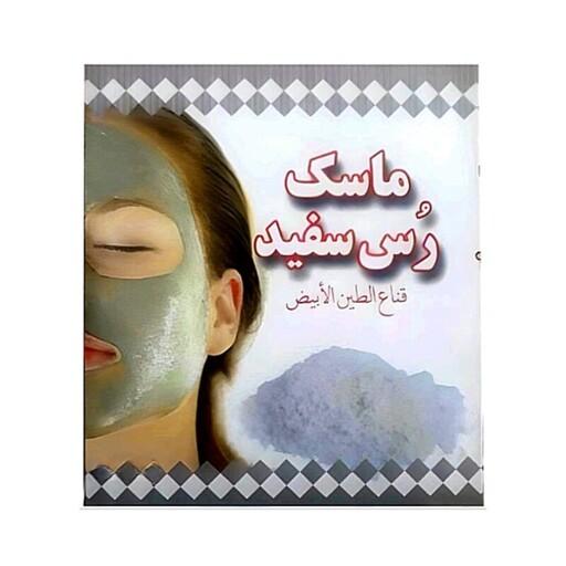 ماسک رس سفید پاکتی (100 گرم)