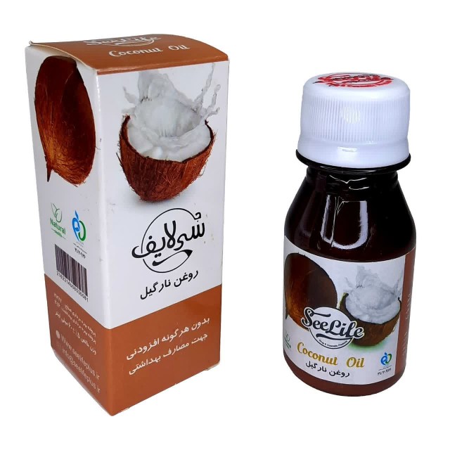 روغن نارگیل سی لایف (60 سی سی)