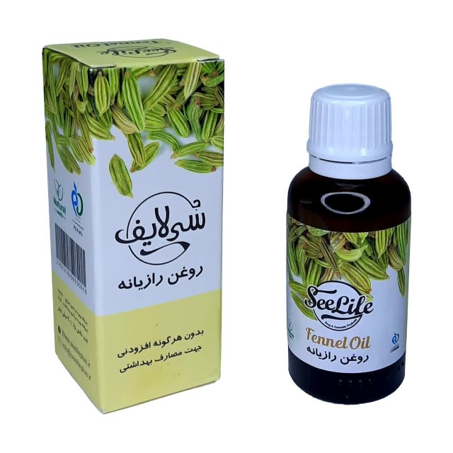 روغن رازیانه سی لایف (30 سی سی)