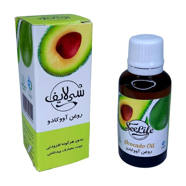 روغن آووکادو سی لایف (30 سی سی)