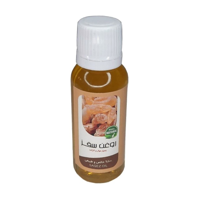 روغن سقز (45 سی سی)