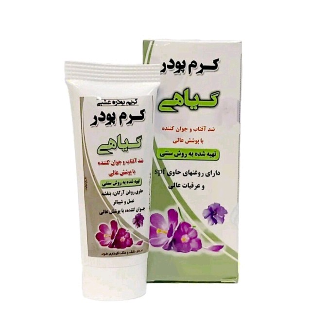 کرم پودر گیاهی کد 1 نیکا (40 گرم)
