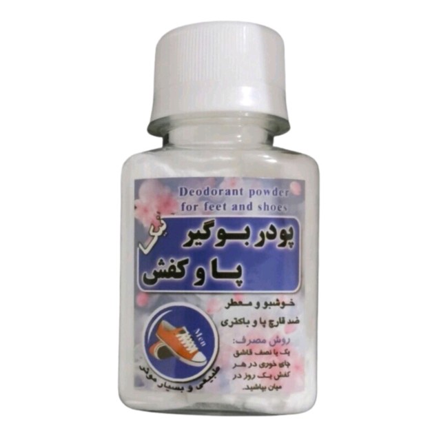 پودر بوگیر کفش و پا مردانه نیکا