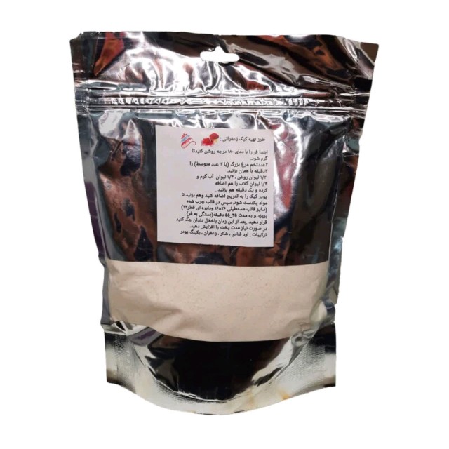 پودر کیک زعفرانی سبوس دار غدیر (500 گرم)