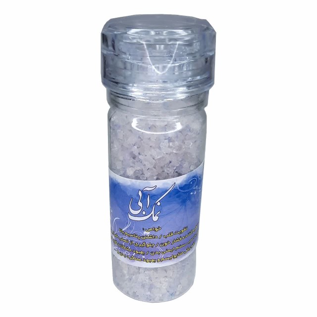 نمک آبی (150 گرم)