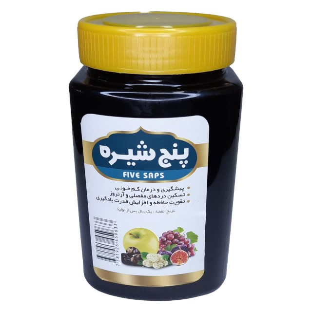 پنج شیره رضوان (850 گرم)